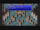 FINAL FANTASY V PIXEL REMASTER #07