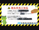 【未確認生物調査企画】現地調査　茨城県牛久市（2020.9.22）