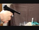 南部十四年式で5枚刃カッターを撃ったら