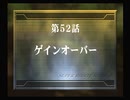 【放置ゲー】スパロボZを口下手に実況 Part.203【消化】