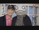 『富野由悠季の世界』～Film works entrusted to the future～　Blu-ray＆DVD ドキュメンタリームービー ダイジェスト映像（2月25日発売）