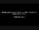 【装甲娘】適当にBGM乗っけただけの動画【ミゼレムクライシス】