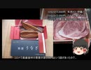 ゆっくり農民176懸賞生活をしてみませんか？2021年