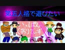 【第五人格】【IdentityV】第五人格で遊びたい＃935【ゆっくり実況】【いっぱんくおりてぃず】