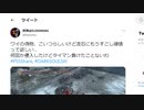 偽粥海「サリ裏の冬休みキッズ出待ち手鎌でハメ56すの捗る」