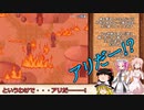 【ソフトウェアトーク実況プレイ】RE:饅頭達のエヴァサガ冒険譚03【エヴァリースサガEX】