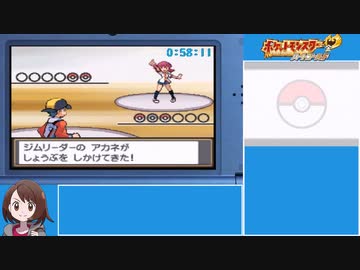 ポケットモンスターハートゴールド(ワタル撃破)RTA 3時間19分20秒 part3/9