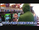 債遊記　第163話(2/4)
