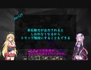 【Minecraft】まったりゆかりんクラフト【VOICEROID実況】part.27.1 あけましてコメント返信です！