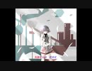 明日から過去 / No.7 【オリジナル曲】