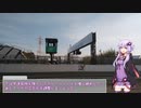 【VoiceRoid車載】楽しく走ろうサーキットpart1【鈴鹿国際】