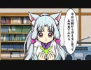 雪が降った事を教えるイタコさん。