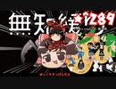 ★無知なゆっくりがelonaを実況プレイ＾２８９（∑＾７６０）