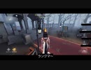 【第五人格】botに弄ばれたぁ(´；ω；｀)