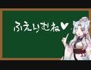 えっちなことばをおしえるイタコさん_二十一語目