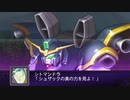 機体&パイロットが時空震動に巻き込まれるスパロボZ 破界篇【エリア11 5~6話】