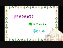 【ONE】 presents 【オリジナル】