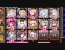 【字幕有】魔神ウェパル降臨 Lv16【千年戦争アイギス 英雄王Lv4+イベユニ】