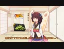 きりたんのプラモデル
