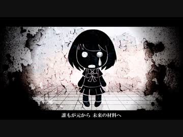 マインドブランド 歌ってみました【ゴンドワナ大陸】