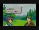 封印の剣ハードを灼実況１０