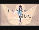 レンチンガール/可不