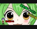 絵を描くのだ【100日目】