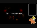 声なしのんびりプレイ動画＊聖剣伝説 Legend of Mana その17