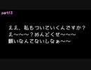 [実況] お前は今も昔も全くぶれてなさ過ぎでは？ TwilightStory  part15