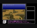 【VOICEROID実況】ピクセルリマスターが待てなかった茜ちゃんのFF6 Part7【FF6】