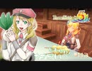 実況■ルーンファクトリー5 それゆけカブ奴隷　Part113【ネタバレあり】