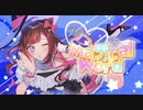 ‧✧̣̇‧【オリジナルMV】Magical Word / P丸様。Covered by Hoshino Sena*