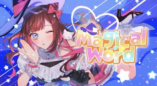 ‧✧̣̇‧【オリジナルMV】Magical Word / P丸様。Covered by Hoshino Sena*