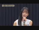 「OCHA NORMA」追加メンバーオーディション映像
