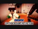 【らっだぁ】【青鬼ごっこ人狼】青鬼の館で人狼!ひろしの中に潜む青鬼を見つけ出し退治しろ!!!【マインクラフト _ しゃべクラ】