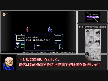 【ゆっくり実況】ＦＣ版ＦＥ暗黒竜と光の剣_イラナイツ縛り２章