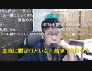 【コメント有】ニンポー 2022年01月06日19時10分 初めて鬱状態の時放送してみる【ニコ生録画】