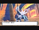 【実況】ポケットモンスターBD その２２