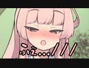 ばかでかわいい茜ちゃん