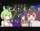 イカゲームじゃないよカニゲームだよ 2粒目【Crab Game】