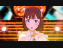 【春研】天海春香「READY!!」マツリダンス