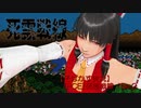 【そばかす実況】[PCE]死霊戦線 /file.2