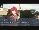 【Novelsm@ster】 『探偵、二人』第9話（後編）
