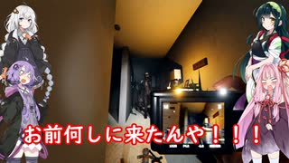 【Phasmophobia】暇人たちとホラーゲーム#6【VOICEROID実況】