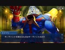 【ガチ初心者】FGOプレイ動画#113〜大統王エジソン〜