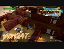 最終回・DLC第3弾 近代建築部屋レシピコンプリート【ドラゴンクエストビルダーズ2実況part247】