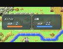 FEのやりこみの合間にヴェスタリアサーガを初見実況プレイpart37(6章②)