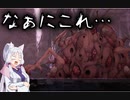 【ENDER LILIES】でれでれなイタコとツンデレなきりたんの積ゲー消化#9【東北姉妹実況】