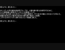 【ネットロア】信じようと、信じまいと　その036【フォークロア】