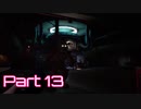 【Five Nights at Freddy's : Security Breach】警備突破者への道 Part13【実況】